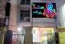 کافه بازی فکری هشت پا